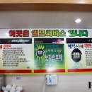 광진맛집/광장동맛집-70여가지 반찬과 보리밥 뷔페가 6,000원?셔틀버스까지 운행하는 맛집-고향정보리밥뷔페 이미지