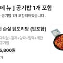도리당 이미지