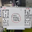 한샘한식뷔페 이미지