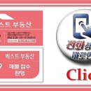 행복힐스테이트부동산공인중개사사무소 이미지