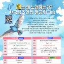 명금