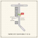 도투머리 이미지