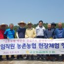 금오농협 이미지