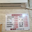 신림원조김밥