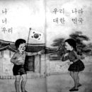 성석초등학교 이미지