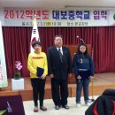 대보중학교 이미지