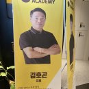 김호곤 골프아카데미 이미지