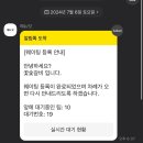 후다닥숯불갈비