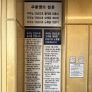 유*승 | [일산 우동 맛집]두 유 노우 우동엥??? 생생후기