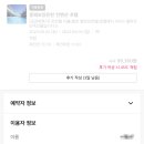 (주)동해보양온천 이미지