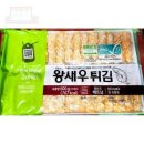 재호분식