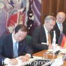 독일호프 이미지