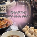 한남동자리 | 한남동 이태원역 내돈내산 맛집 추천 한남동자리 방문 후기 짬뽕 추천, 분위기, 주말 저녁 웨이팅
