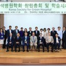 녹색병원 이미지
