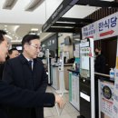 휴게소