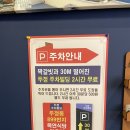 씨유천안제2산단점 | 두정동 소고기 맛집 짝갈빗｜갈비살만 파는 레스토랑 감성 고깃집, 가성비까지🥩