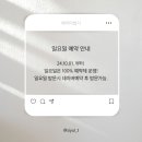 헤어마법사시율샘작업실