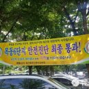 고려건축진단 이미지