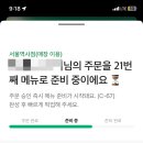이이네