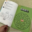 부산동부좋은이웃지역아동센터 | 부산 교촌치킨 만들기 체험 : 미취학아동, 어린이집, 신청방법, 체험내용