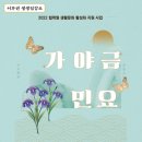 장승경로당 이미지