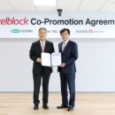 일성양행 이미지