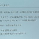 스마트폰사진 편집과 활용 이미지