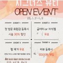 원베일리네일 고속터미널역 네일샵 시그너스네일 반포점에서 페디 솔직후기