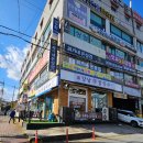 강남해물칼국수 | 안산 선부동 맛집 바지락칼국수와 해물파전 강남 손칼국수