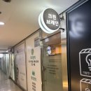 크린브레인 이미지