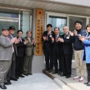 하남경로당 이미지