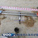 신지산업