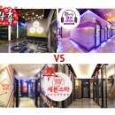 더 스타 노래연습장 이미지