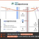 새서울정형외과 이미지