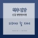 신갈편한한의원 이미지