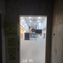 경희미소한의원 | [치료후기]바른척척한의원(2024년 12월 27일)