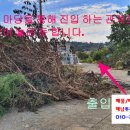 해남농협주유소 이미지