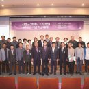 암태도 소작쟁의 100주년 기념 학술대회 ‘성료’