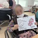 원주로얄요양원 이미지