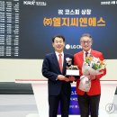 (주)엘지시엔에스