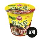 오뚜기에스에프(주)