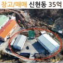 초월 큰마음 행정사 사무소 이미지