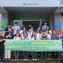 지구환경자원 이미지