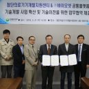 경북의료기 - 예천군 시장로 132 | 경북의료기