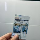 눈부신 그 때의 우리 이대로도 충분해 (현식최애 올림픽공원에 잠들다)