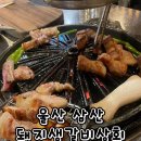 달삼로L 네이버블로그