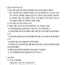 저동고등학교