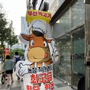 운양농장 이미지