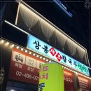 우리동네칼국수 이미지