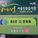 더만족 이미지